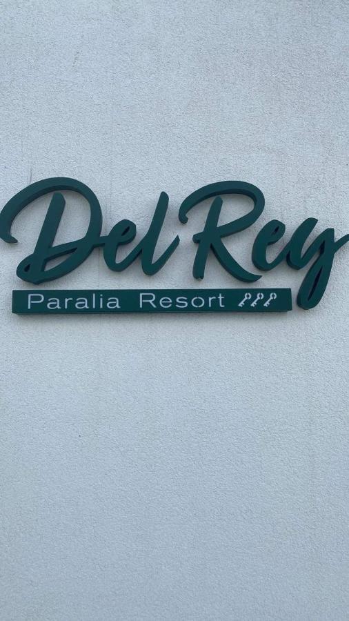 Del Rey Hotel Paralia Katerinis Luaran gambar